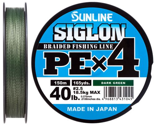 Sunline Siglon Braided Fishing Line PE 165yds
